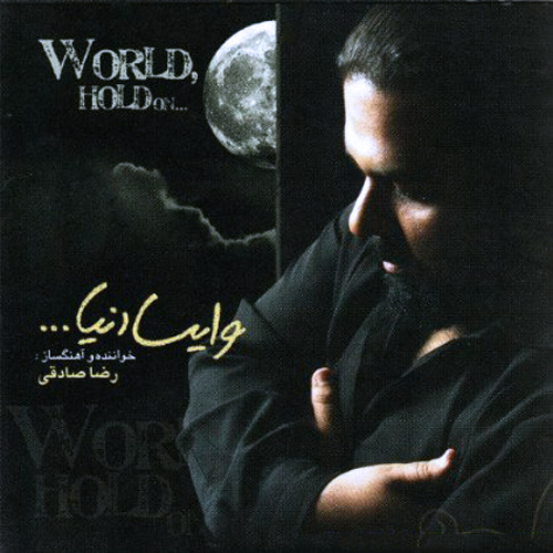 دانلود آهنگ دیگه نمیتونم دانلود آهنگ دیگه نمیتونم